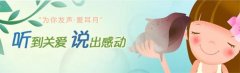 3月重磅！澳亚科利耳人工耳蜗为重庆仁品耳鼻喉医院患者高减免2万元