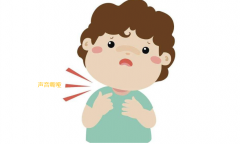 儿童声音嘶哑要注意哪些疾病？重庆咽喉科医院哪家好？