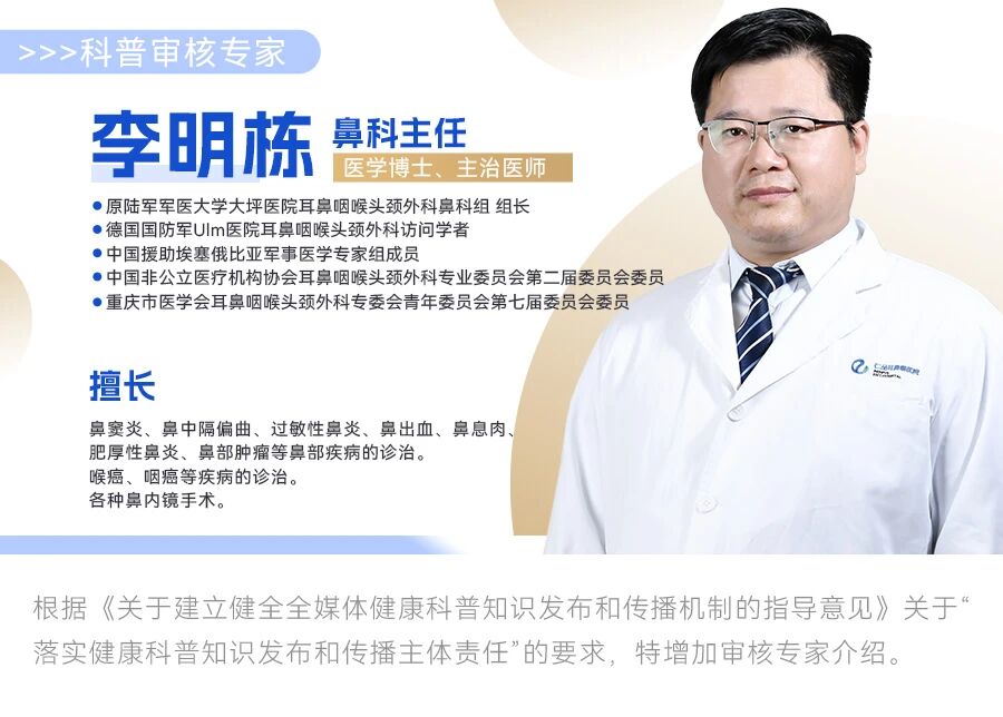 9个缓解鼻塞的小妙招，总有一款适合你！